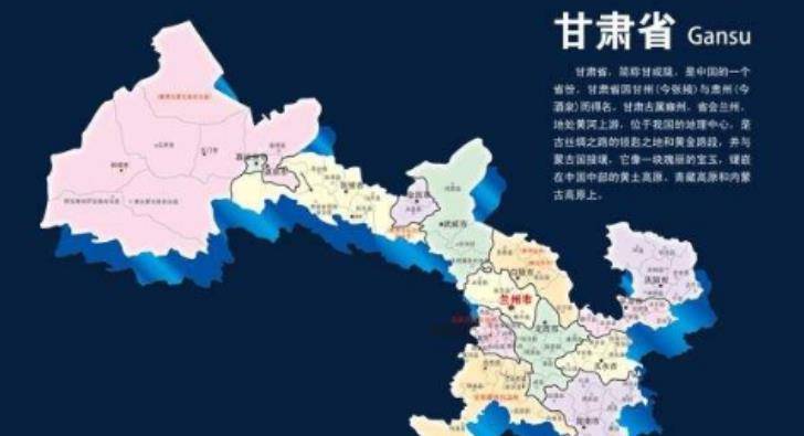 甘肃，邂逅自然浪漫的甘肃之旅